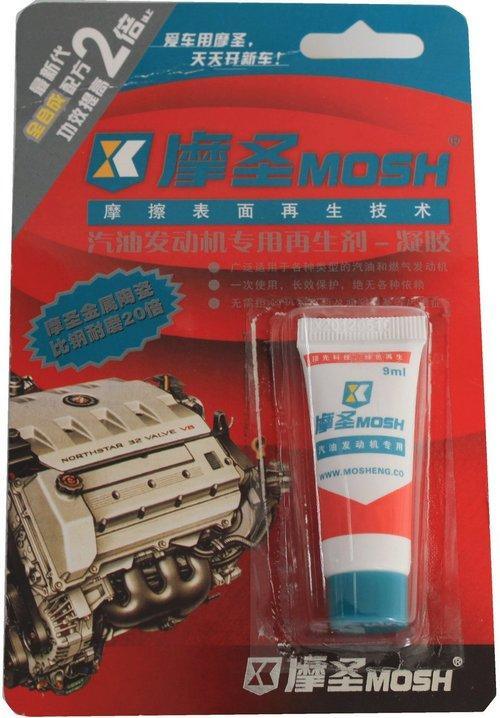 鹏浩大众专修摩圣汽油发动机专用再生剂，凝胶