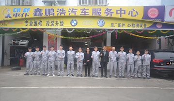 深圳奥迪Q5保养维修