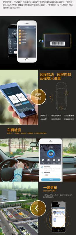 楼兰宝盒为车主定制智能车载产品深圳奥迪改装