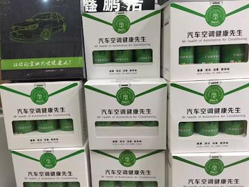 汽车空调清洗的好处